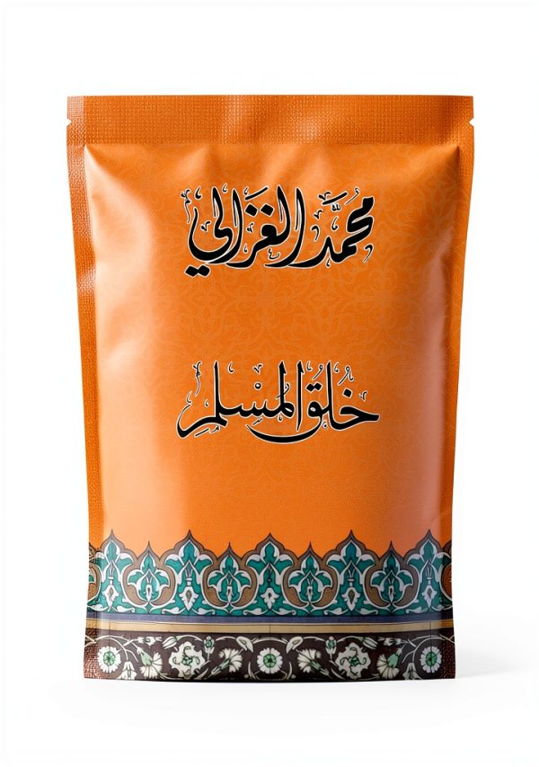Arabic Kindle Edition of Nahdha Misr Publisher's Best Seller-0
