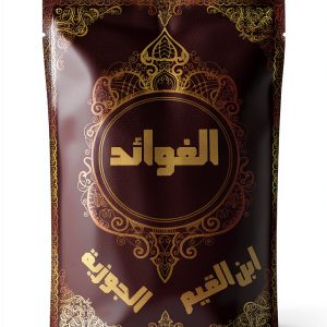 Islamic Sunnism Kindle Book Arabic Edition 163 Pages B08BLRDR27-0