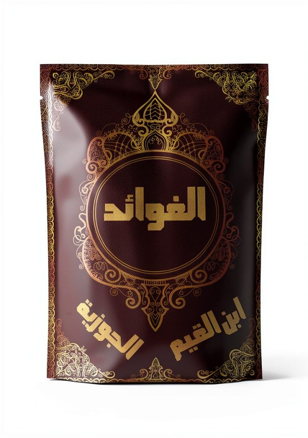Islamic Sunnism Kindle Book Arabic Edition 163 Pages B08BLRDR27-0