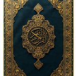 Arabic Quran Kindle Edition B0FBH126HQ Enhanced Typeset eBook-0