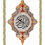 Kenoz Altorath Digital Publishing Arabic Kindle Book-0