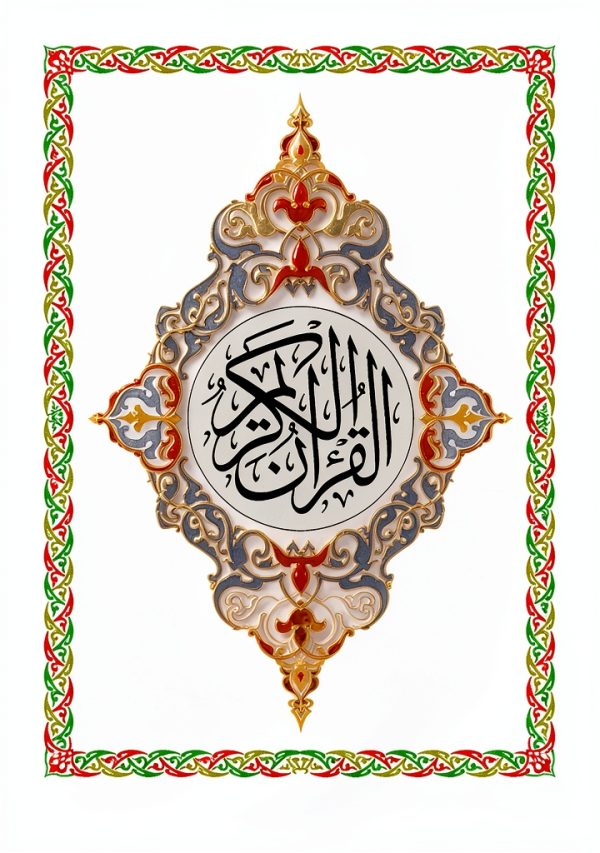 Kenoz Altorath Digital Publishing Arabic Kindle Book-0