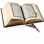 Quran Arabic Kindle eBook Kenoz Altorath 33-Page Islamic Guide-0