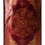 Arabic Quran Study Guide by Amazon Kindle Direct Publishing-0