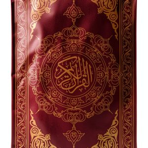 Arabic Quran Study Guide by Amazon Kindle Direct Publishing-0