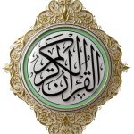 Arabic Quran for Kindle, B07BMY8LYR, 634 KB, 274 Pages-0