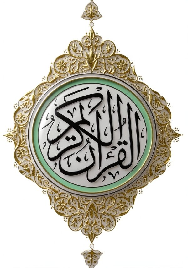 Arabic Quran for Kindle, B07BMY8LYR, 634 KB, 274 Pages-0