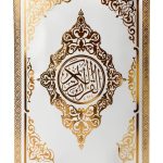 Arabic Quran Kindle Edition B0C71B86DK Enhanced Typesetting eBook-0