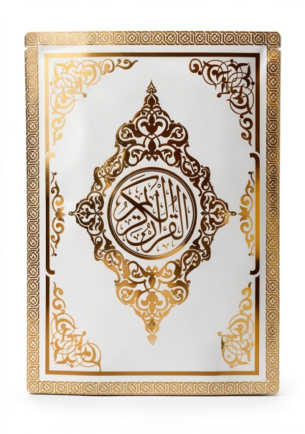 Arabic Quran Kindle Edition B0C71B86DK Enhanced Typesetting eBook-0