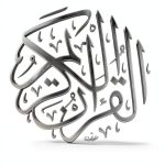 Arabic Kindle Book Islamic Stories for Kids by Amazon-0