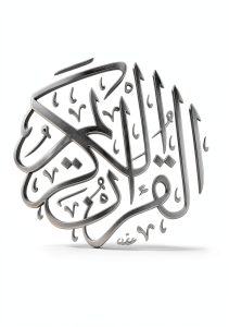 Arabic Kindle Book Islamic Stories for Kids by Amazon-0