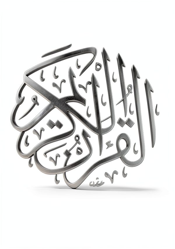 Arabic Kindle Book Islamic Stories for Kids by Amazon-0