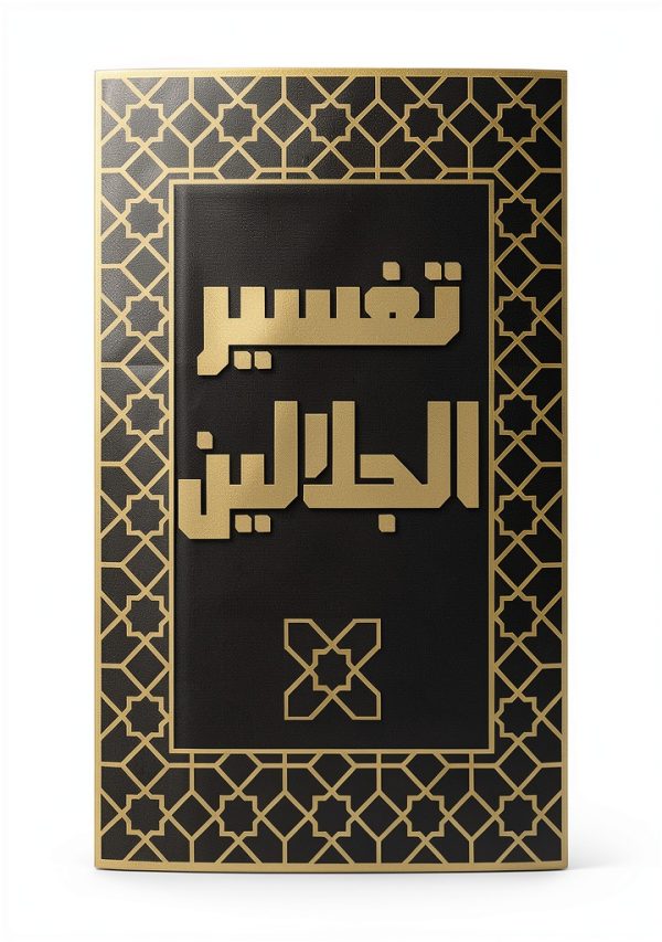 Learn Arabic with Quran and Islamic Guidance Kindle Edition-0